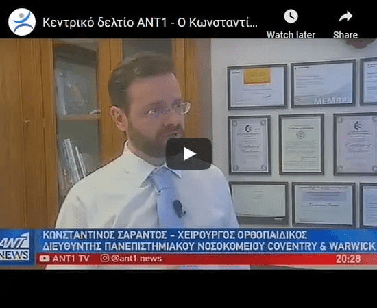 Κεντρικό Δελτίο Ειδήσεων ΑΝΤ1 με τον Ν. Χατζηνικολάου